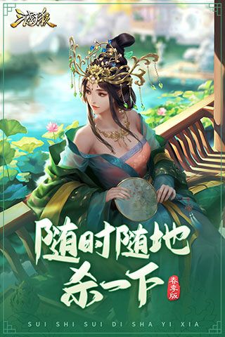 三国杀移动版比赛服下载-三国杀移动版手游比赛专用服下载 v4.2.1安卓版