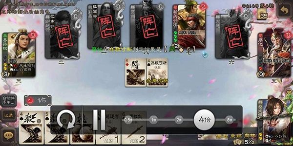 三国杀移动版比赛服下载-三国杀移动版手游比赛专用服下载 v4.2.1安卓版