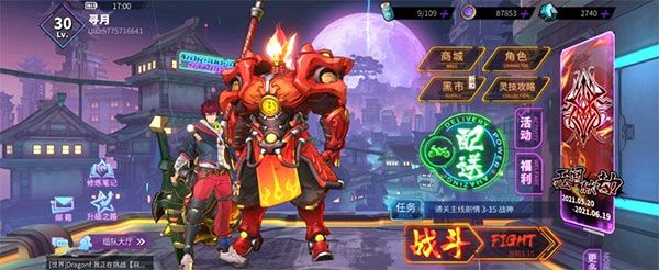 镇魂街天生为王官方版下载-镇魂街天生为王手游正版客户端下载 v2.5.0安卓版