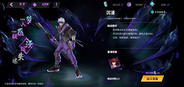 镇魂街天生为王官方版下载-镇魂街天生为王手游正版客户端下载 v2.5.0安卓版