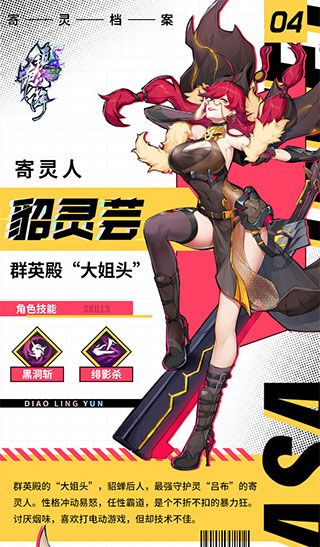 镇魂街天生为王官方版下载-镇魂街天生为王手游正版客户端下载 v2.5.0安卓版
