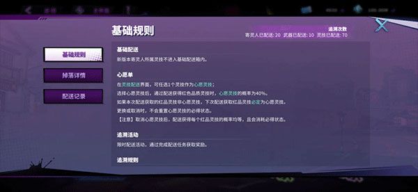 镇魂街天生为王官方版下载-镇魂街天生为王手游正版客户端下载 v2.5.0安卓版