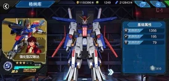 敢达争锋对决oppo渠道服下载-敢达争锋对决oppo版客户端下载 v6.6.0安卓版