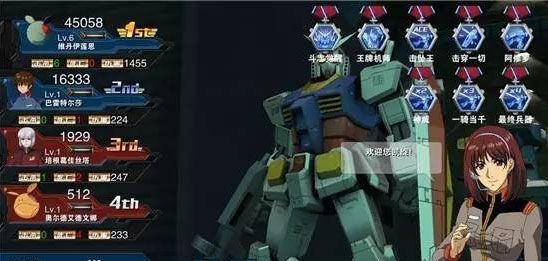 敢达争锋对决oppo渠道服下载-敢达争锋对决oppo版客户端下载 v6.6.0安卓版