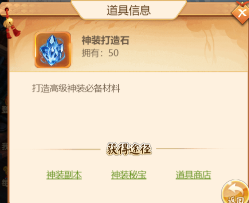 名酱三国福利版下载-名酱三国GM福利版下载 v5.6安卓版
