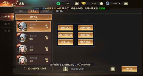 远征2折扣版下载-远征2折扣端下载 v1.58.1安卓版