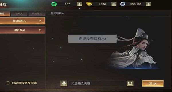 远征2折扣版下载-远征2折扣端下载 v1.58.1安卓版