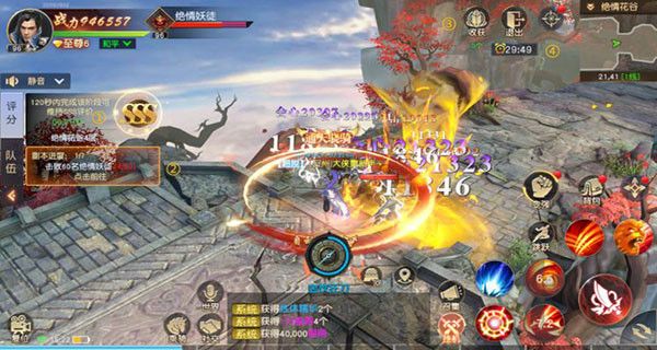 远征2折扣版下载-远征2折扣端下载 v1.58.1安卓版