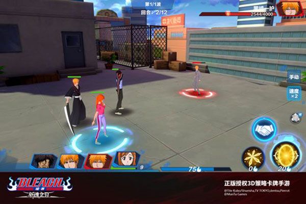 境界斩魂之刃测试服下载-境界斩魂之刃手游测试版下载 v1.3.300.17安卓版