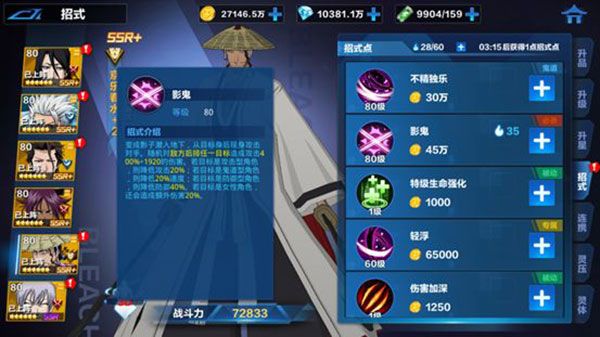 境界斩魂之刃测试服下载-境界斩魂之刃手游测试版下载 v1.3.300.17安卓版