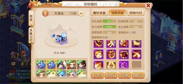 梦幻西游手游应用宝版本最新版下载-梦幻西游手游应用宝渠道服下载 v1.445.0安卓版