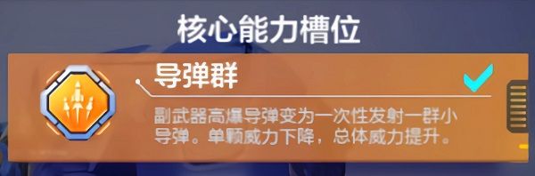 机动都市阿尔法国际服下载-机动都市阿尔法国际版下载 v1.0.17214安卓版