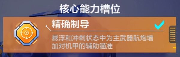 机动都市阿尔法国际服下载-机动都市阿尔法国际版下载 v1.0.17214安卓版