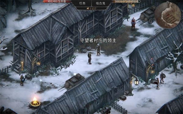 吸血鬼之殇起源最新版下载-吸血鬼之殇起源官方版下载 v1.17.170安卓版
