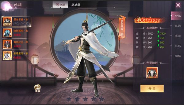 九梦仙域九游版-九梦仙域九游渠道服下载 v1.0.1安卓版