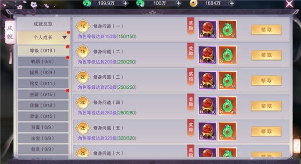 九梦仙域九游版-九梦仙域九游渠道服下载 v1.0.1安卓版