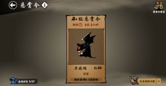 忍者必须死3网易版下载-忍者必须死3网易账号登录版下载 v2.0.45安卓版