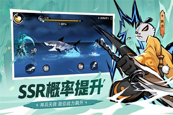 忍者必须死3网易版下载-忍者必须死3网易账号登录版下载 v2.0.45安卓版