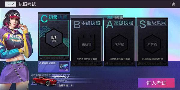 王牌竞速小米版下载安装最新版-王牌竞速小米渠道服下载最新版 v4.3.7安卓版