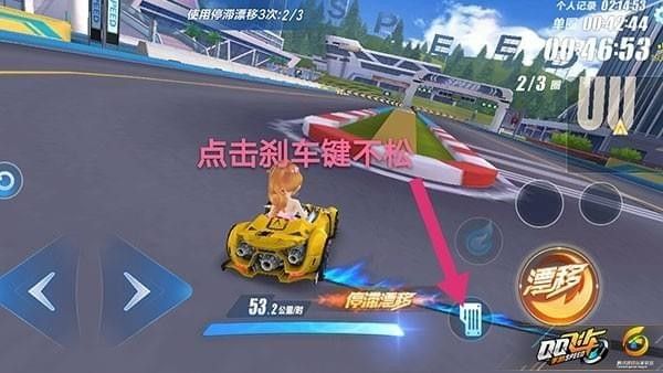 qq飞车手游版下载最新版本安装-qq飞车手游2023最新版本下载 v1.40.0.38646安卓版