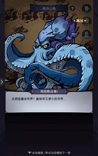 魔镜物语国际服下载-魔镜物语国际版客户端下载 v3.1.0安卓版