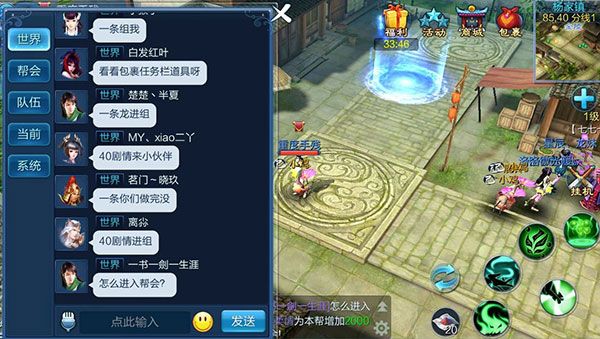 倩女幽魂变态版下载-倩女幽魂手游bt变态服下载 v1.12.9安卓版