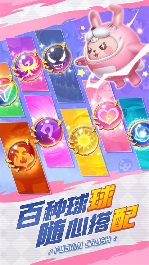 球球英雄哔哩哔哩版下载-球球英雄bilibili版下载 v1.9.0.9安卓版