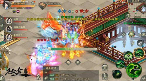 绿色征途腾讯版下载-绿色征途手游腾讯版下载 v270.0.0安卓版