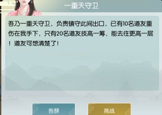 无极仙途oppo版下载-无极仙途oppo渠道服下载 v1.8.0安卓版
