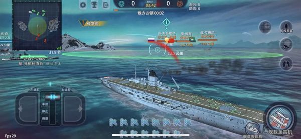 巅峰战舰变态版下载-巅峰战舰bt服下载 v1200008.6.1安卓版