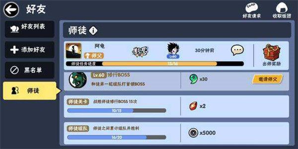 忍者必须死3百度版下载-忍者必须死3手游百度渠道服下载 v2.0.45安卓版