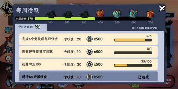 忍者必须死3百度版下载-忍者必须死3手游百度渠道服下载 v2.0.45安卓版