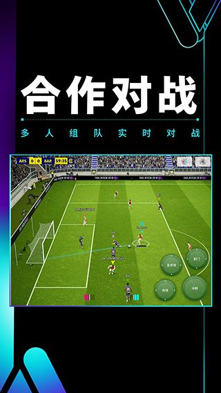 实况足球腾讯版下载-实况足球手游应用宝版下载 v8.1.0安卓版