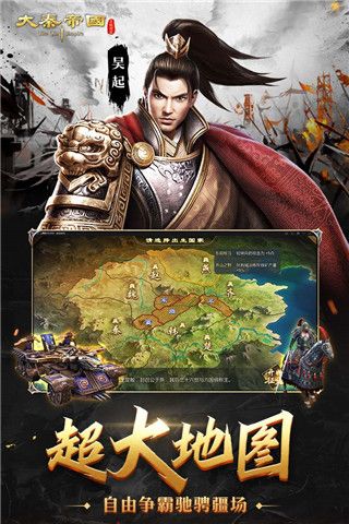 大秦帝国之帝国烽烟小米版下载-大秦帝国之帝国烽烟小米渠道服客户端下载 v13.0.10安卓版