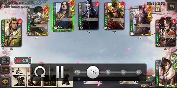 三国杀移动版互通版客户端下载安装-三国杀移动互通版下载 v4.2.1安卓版