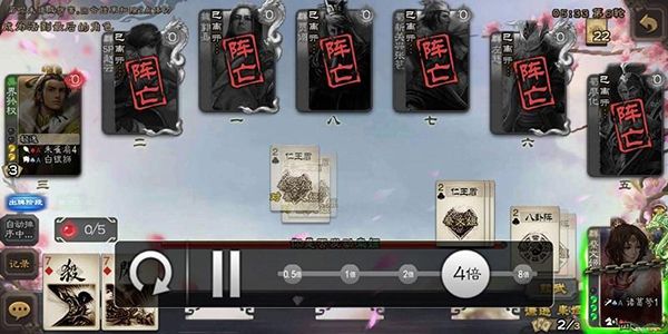 三国杀移动版互通版客户端下载安装-三国杀移动互通版下载 v4.2.1安卓版