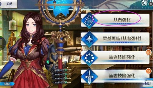 命运冠位指定360版本下载-命运冠位指定360渠道服下载 v2.73.0安卓版