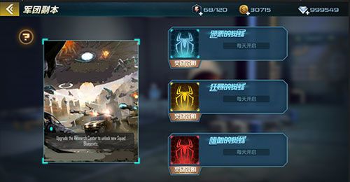 抢滩登陆3D变态版-抢滩登陆3D手游BT服下载 v1.2.12.6安卓版