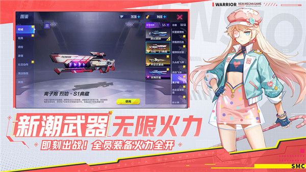机动都市阿尔法华为版下载-机动都市阿尔法手游华为版下载 v1.0.17214安卓版