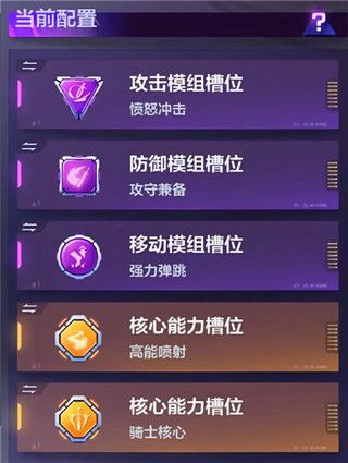 机动都市阿尔法华为版下载-机动都市阿尔法手游华为版下载 v1.0.17214安卓版