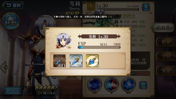 梦幻模拟战魅族版下载-梦幻模拟战魅族渠道服下载 v5.6.20安卓版
