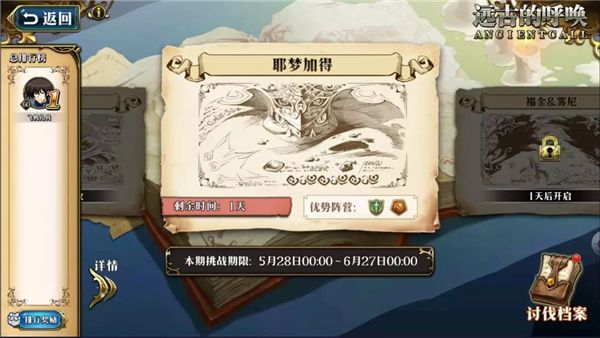 梦幻模拟战魅族版下载-梦幻模拟战魅族渠道服下载 v5.6.20安卓版