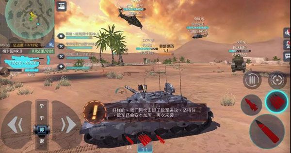 巅峰坦克破解版下载-巅峰坦克内购破解版下载 v5.0.0安卓版