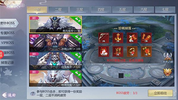 五行降妖师抖音版下载-五行降妖师抖音渠道服下载 v23.1安卓版
