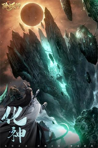 五行降妖师抖音版下载-五行降妖师抖音渠道服下载 v23.1安卓版