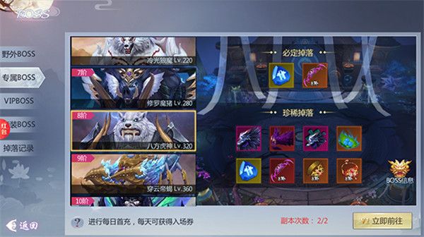 五行降妖师抖音版下载-五行降妖师抖音渠道服下载 v23.1安卓版