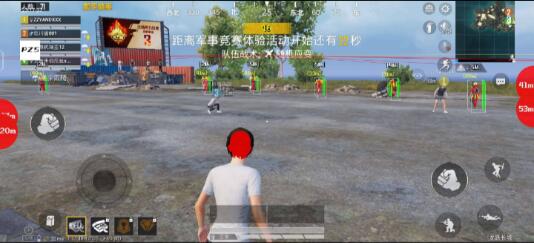 [辅助工具] 和平精英丢失直装【全网首发】