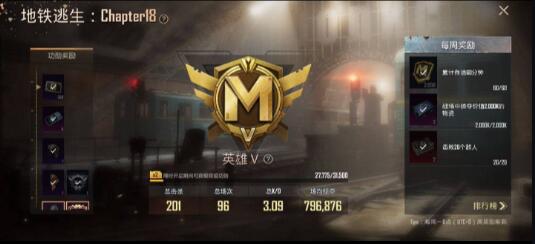 [脚本工具] pubg支持四服辅助