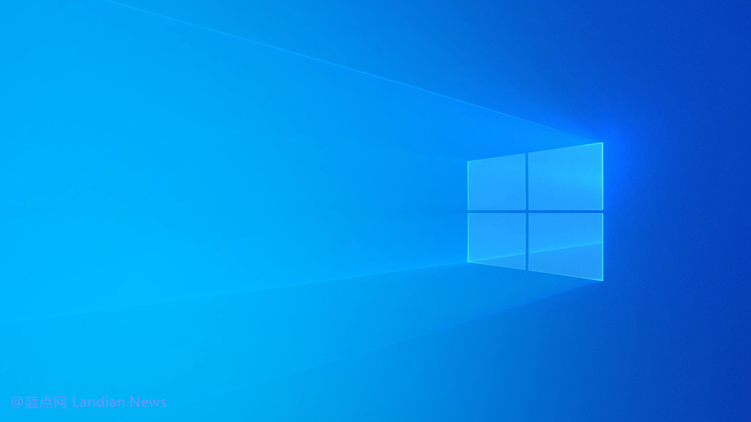 微软确认Windows 10文件系统错误(2147219196)导致部分应用程序崩溃