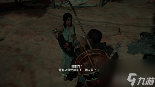 刺客信条起源女主人支线攻略图文 女主人支线怎么做  详细介绍 _资源爱好者手机游戏